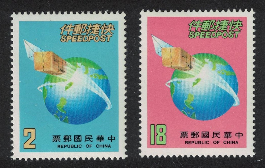 Taiwan Speedpost Service 2v 1987 MNH SG#1724-1725