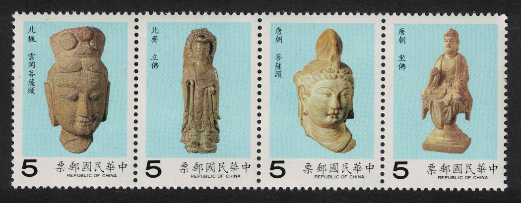 Taiwan Ancient Chinese Stone Carvings 4v Strip 1987 MNH SG#1731-1734