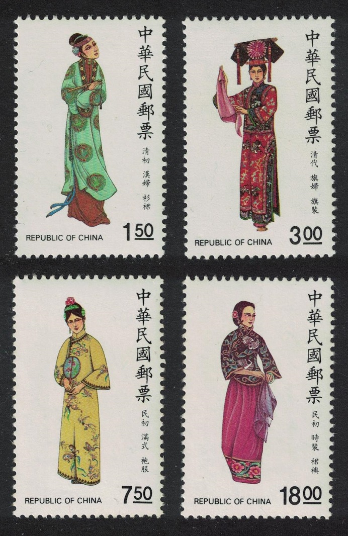 Taiwan Chinese Costumes 4v 1987 MNH SG#1767-1770