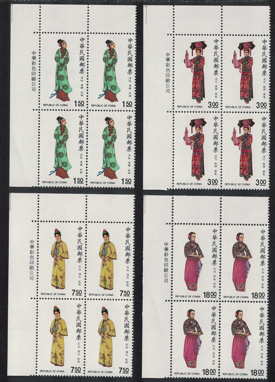 Taiwan Chinese Costumes 4v Corner Blocks of 4 1987 MNH SG#1767-1770