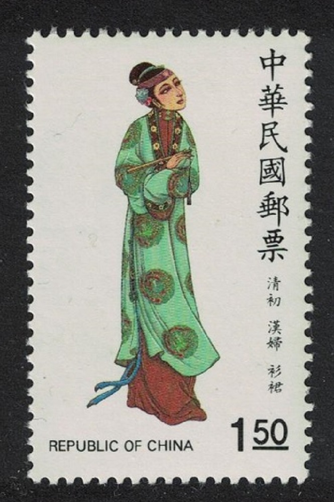 Taiwan Han Lady of Rank Early Qing Dynasty $1.50 1987 MNH SG#1767