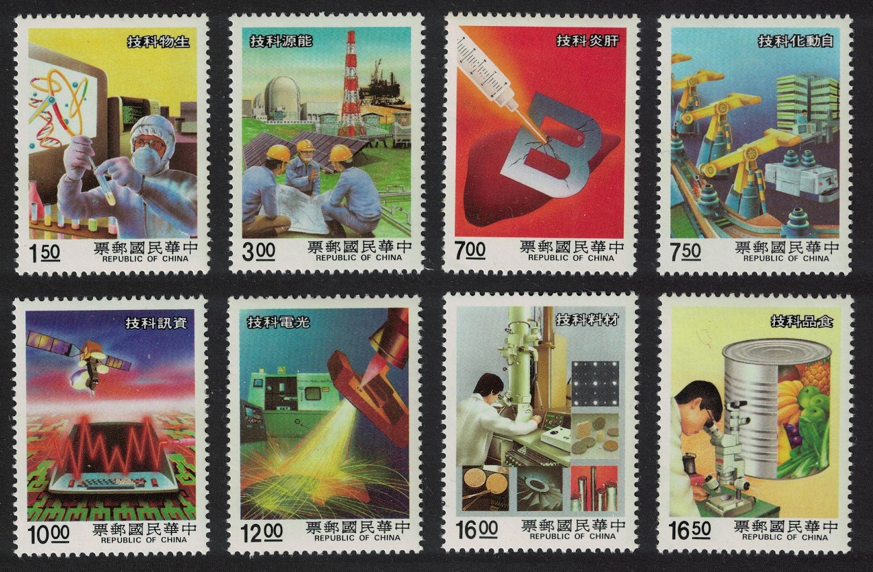 Taiwan Science and Technology 8v 1988 MNH SG#1790-1797 MI#1802-1809