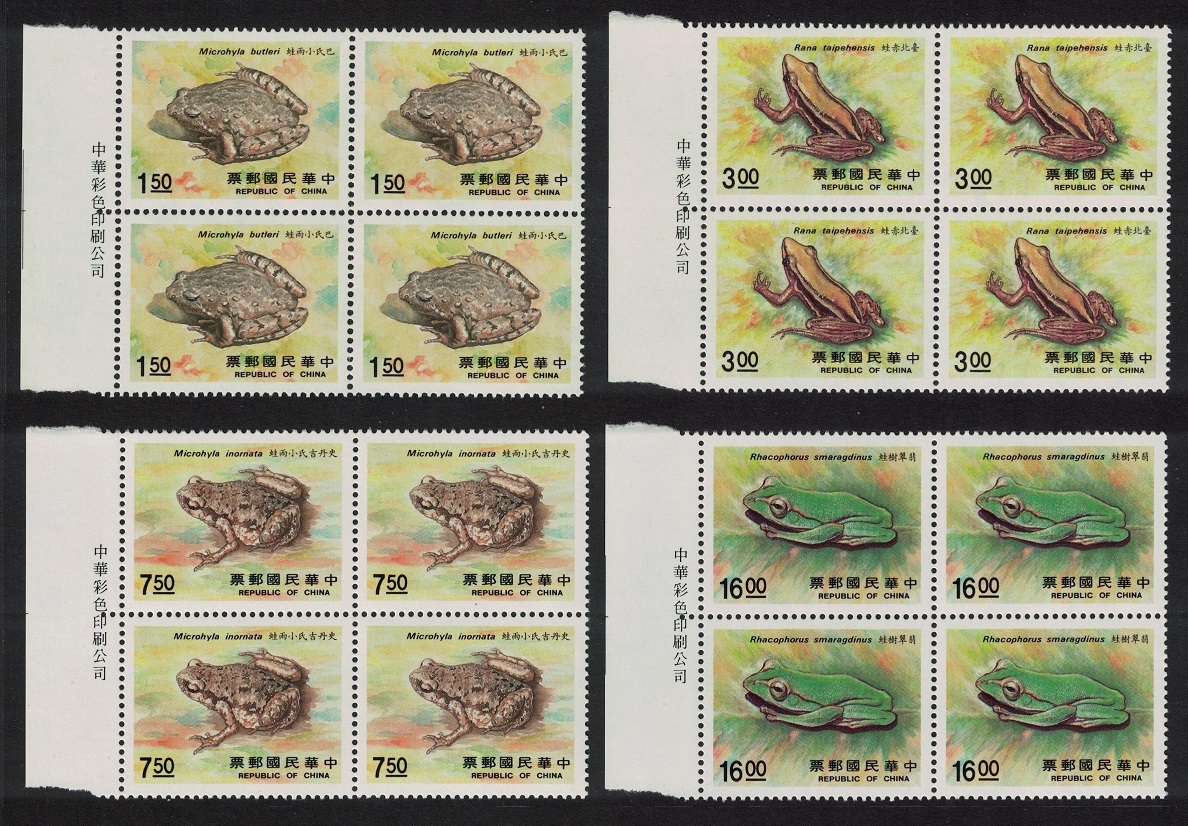 Taiwan Frogs Toads Amphibians 4v Blocks of 4 1988 MNH SG#1804-1807 MI#1815-1818