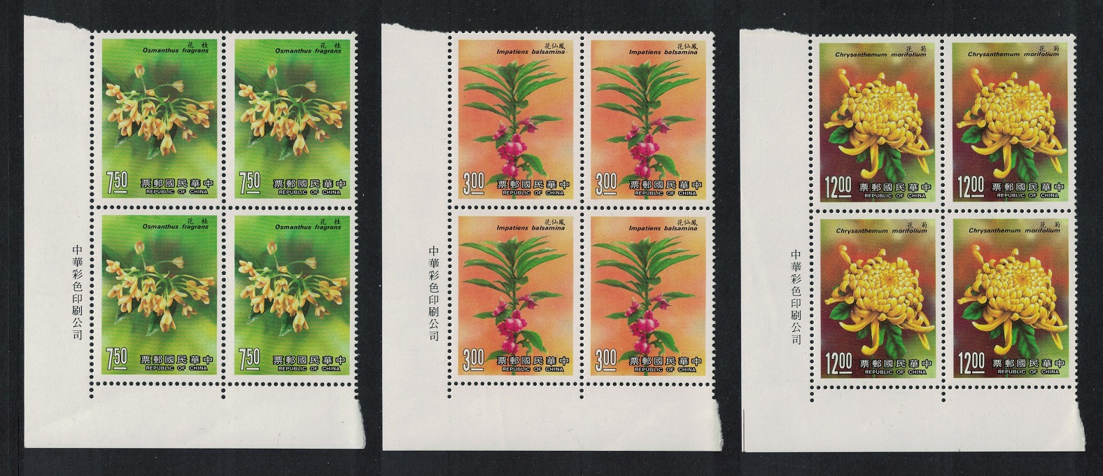 Taiwan Balsam Osmanthus Chrysanthemum Flowers 3v CB of 4 1988 MNH SG#1809-1811 MI#1820-1822