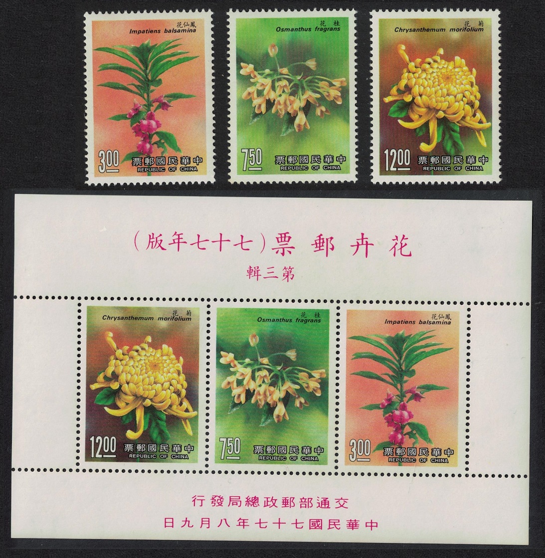 Taiwan Balsam Osmanthus Chrysanthemum Flowers 3rd series 3v+MS 1988 MNH SG#1809-MS1812 MI#1820-1822+Block 40