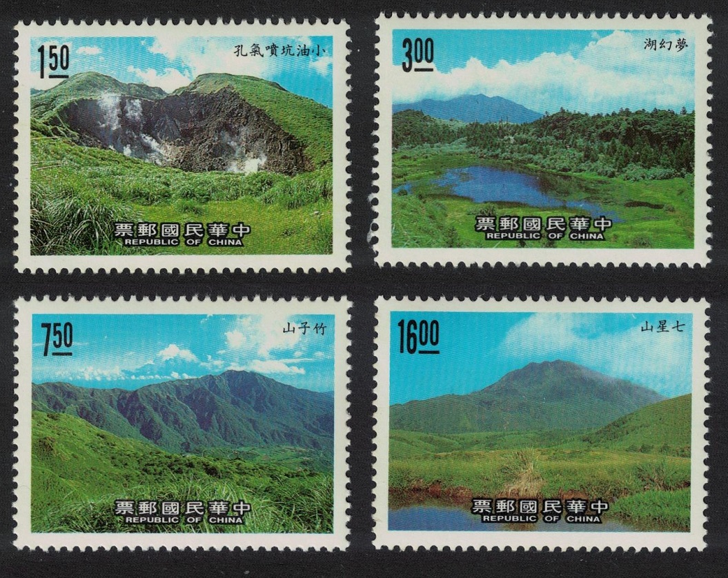 Taiwan Yangmingshan National Park 4v 1988 MNH SG#1821-1824 MI#1831-1834