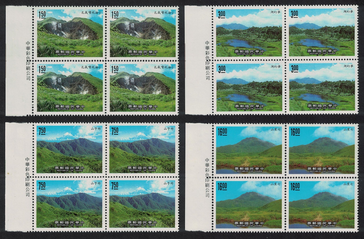 Taiwan Yangmingshan National Park 4v Blocks of 4 1988 MNH SG#1821-1824 MI#1831-1834