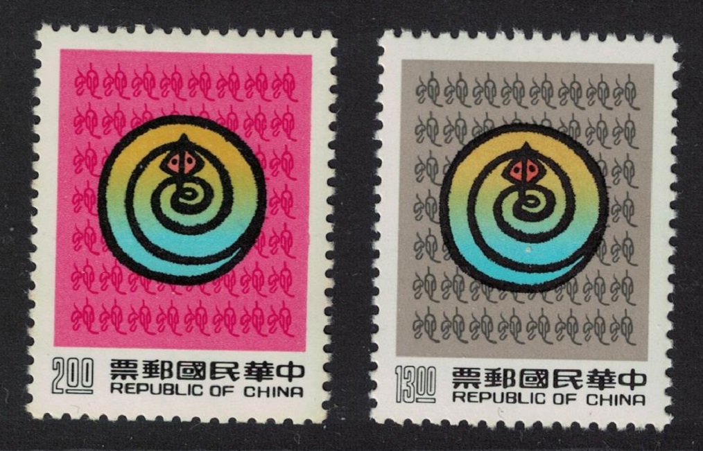 Taiwan Chinese New Year of the Snake 2v 1988 MNH SG#1837-1838 MI#1846-1847