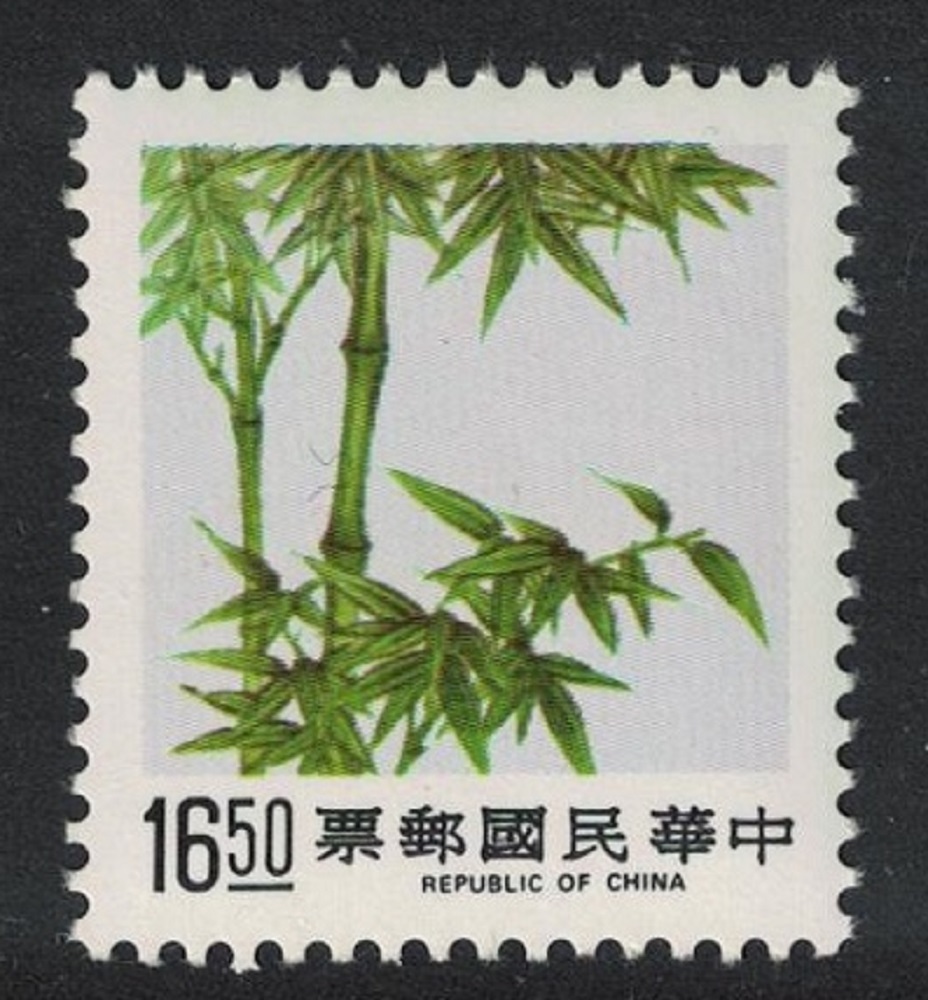 Taiwan Bamboo $16.50 1989 MNH SG#1845