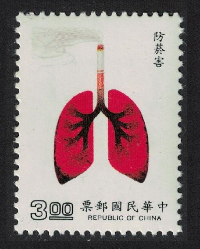 Taiwan Anti-smoking Campaign 1989 MNH SG#1849