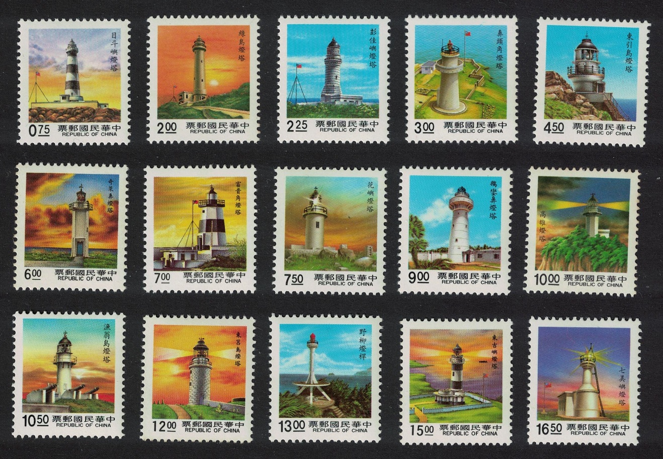 Taiwan Lighthouses Collection 15v White field COMPLETE 1989 MNH SG#1850-1864