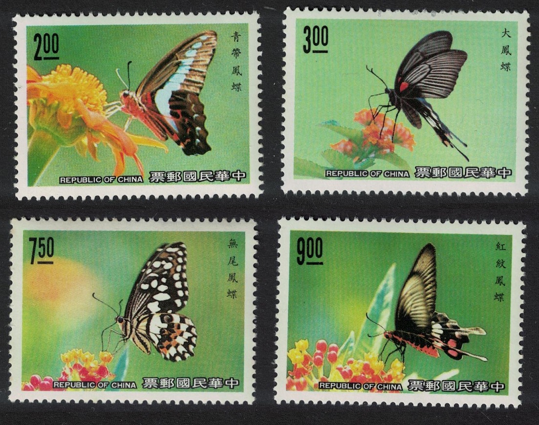 Taiwan Butterflies 4v 1989 MNH SG#1872-1875