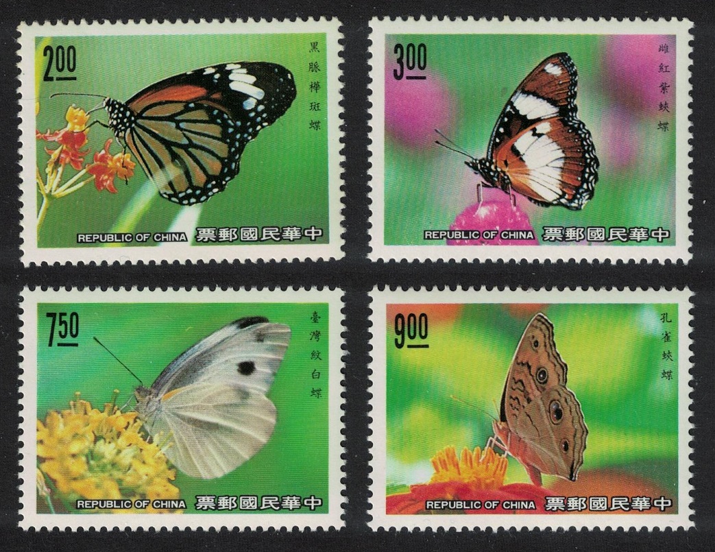 Taiwan Butterflies 4v 1990 MNH SG#1902-1905