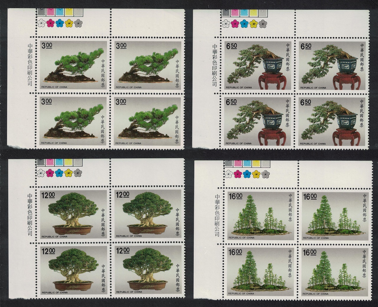 Taiwan Bonsai 4v Corner Blocks of 4 1990 MNH SG#1914-1917