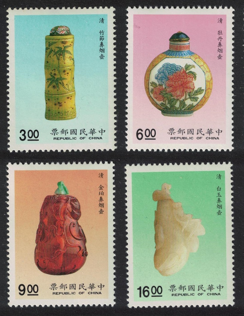 Taiwan Snuff Bottles 4v 1990 MNH SG#1918-1921