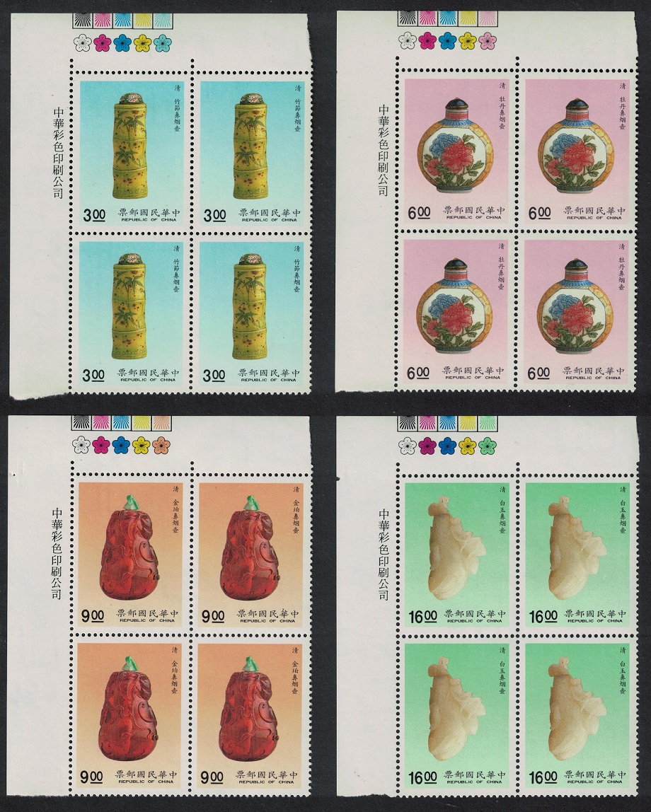 Taiwan Snuff Bottles 4v Corner Block of 4 1990 MNH SG#1918-1921