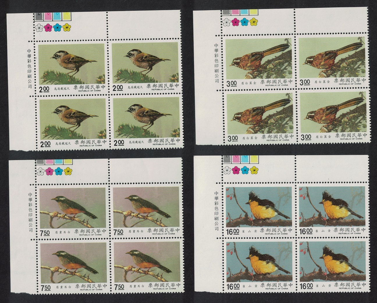 Taiwan Birds 4v Corner Blocks of 4 1990 MNH SG#1922-1925