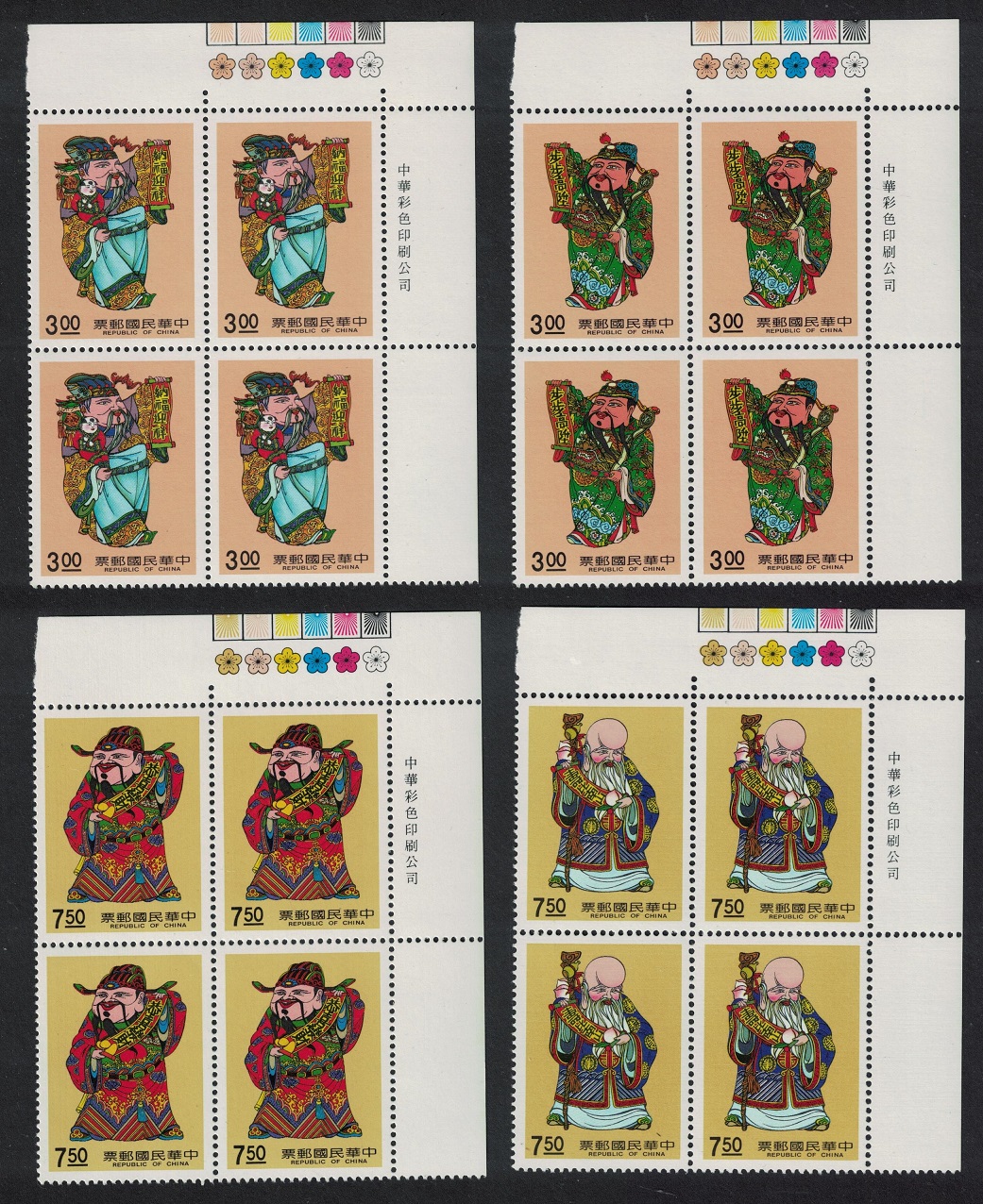 Taiwan Greetings Stamps Gods of Prosperity 4v Corner Blocks of 4 1991 MNH SG#1951-1954 MI#1952A-1955A