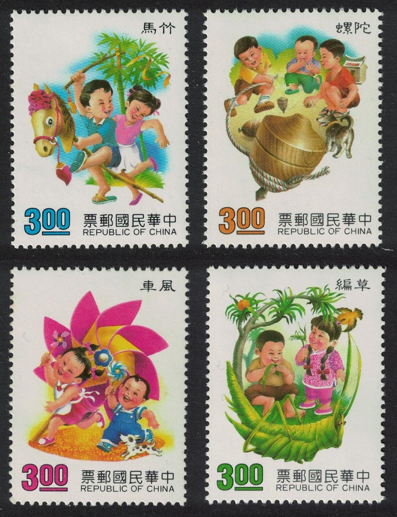 Taiwan Children&#39;s Games 1st series 4v 1991 MNH SG#1964-1967 MI#1965A-1968A