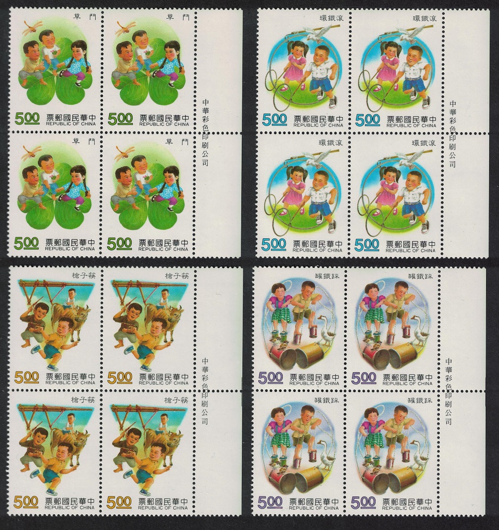 Taiwan Children&#39;s Games 1st series 4v Blocks of 4 1991 MNH SG#1964-1967 MI#1965A-1968A