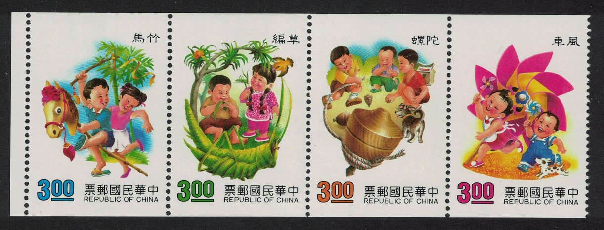 Taiwan Children&#39;s Games 1st series 4v Booklet Pane 1991 MNH SG#1964-1967 MI#1965C-1968C