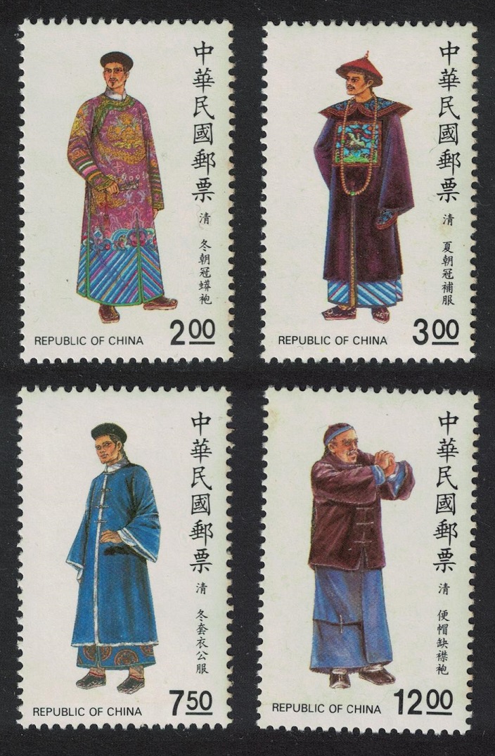 Taiwan Chinese Costumes Qing Dynasty 4v 1991 MNH SG#1973-1976