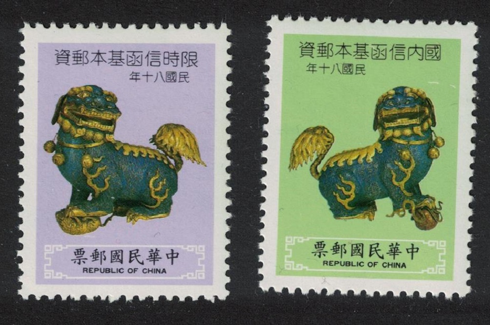 Taiwan Ch&#39;ing Dynasty Cloisonne Lion 2v 1991 MNH SG#1979-1980