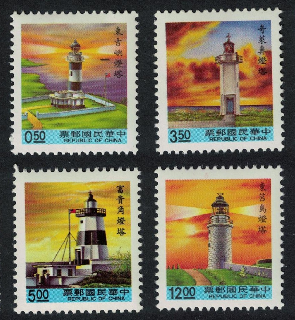 Taiwan Lighthouses with blue panel at foot 1st issue 4v 1991 MNH SG#2003=2010 MI#1858-1859