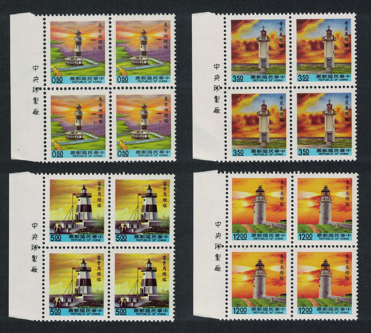 Taiwan Lighthouses with blue panel at foot Blocks of 4 1991 MNH SG#2003=2010 MI#1858-1859