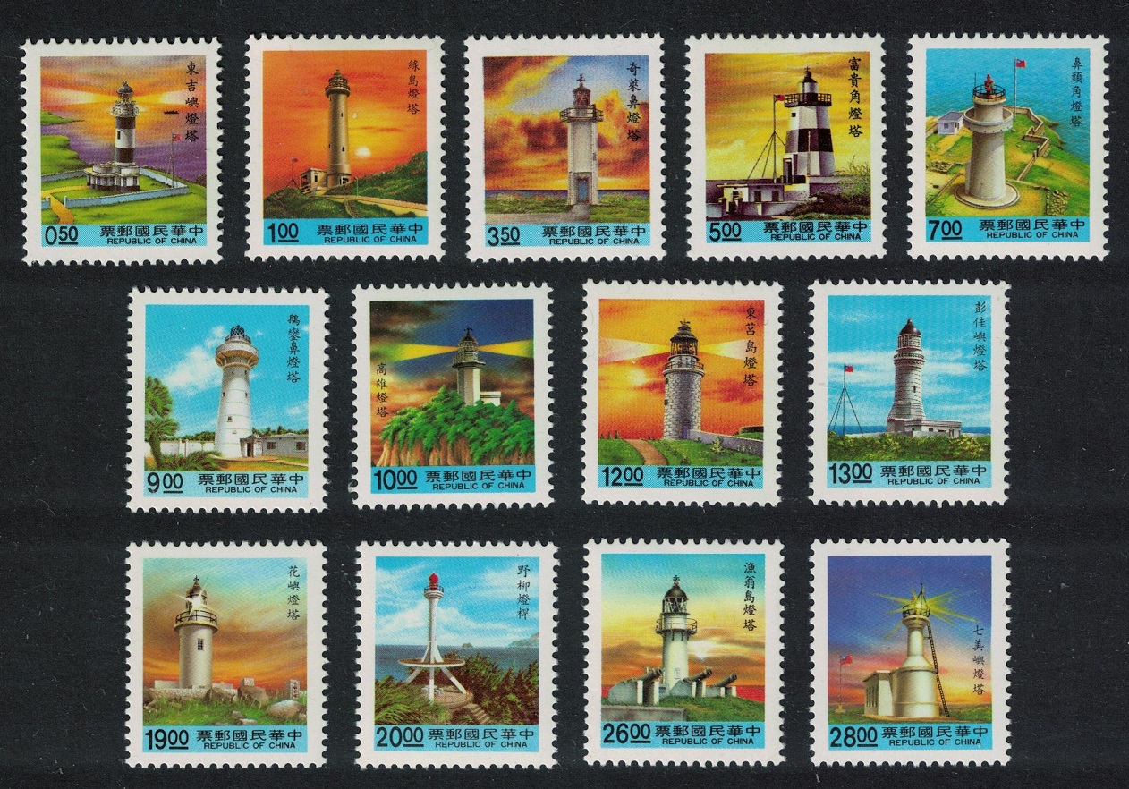 Taiwan Lighthouses with blue panel at foot 13v COMPLETE 1991 MNH SG#2003-2015 MI#2008=2073