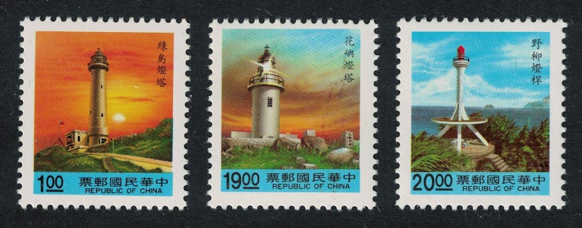 Taiwan Lighthouses with blue panel at foot 2nd issue 3v 1992 MNH SG#2004-2013 MI#2040-2042