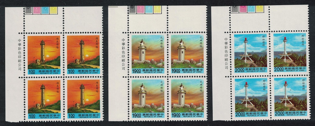 Taiwan Lighthouses with blue panel at foot 3v Corner Blocks of 4 1992 MNH SG#2004-2013 MI#2040-2042