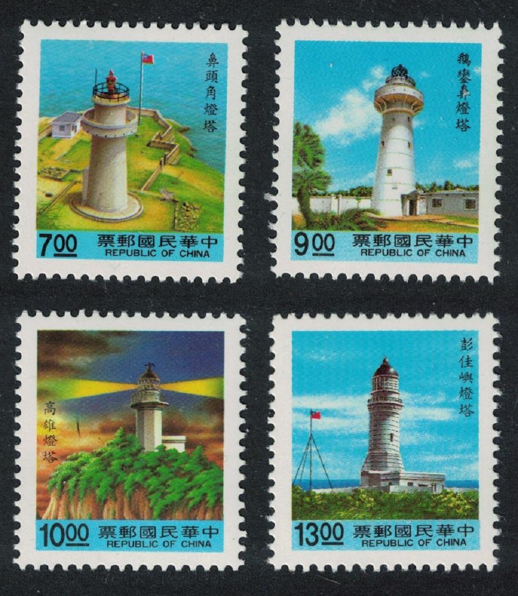 Taiwan Lighthouses with blue panel at foot 4th issue 4v 1992 MNH SG#2007-2011 MI#2070-2073