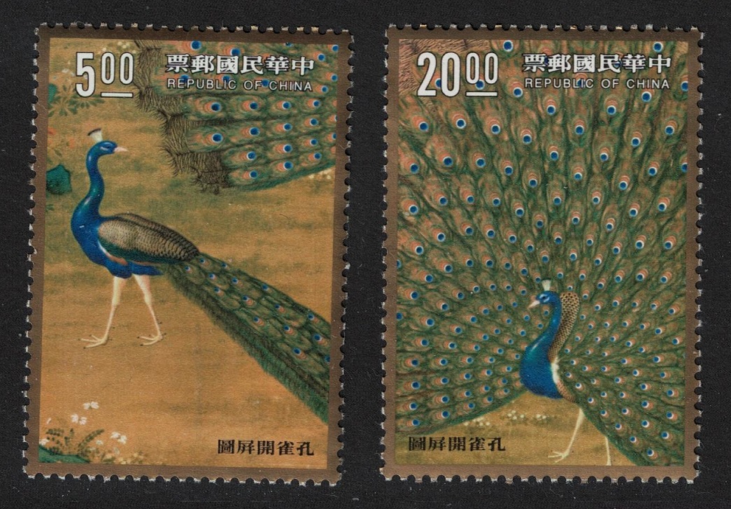 Taiwan &#39;Peacocks&#39; by Giuseppe Castiglione Painting Birds 2v 1991 MNH SG#2020-2021