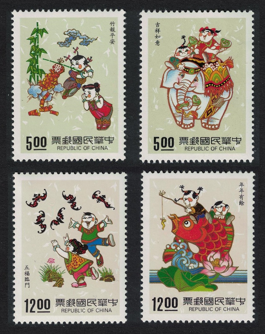 Taiwan Greetings Stamps Nienhwas paintings 4v 1992 MNH SG#2034-2037