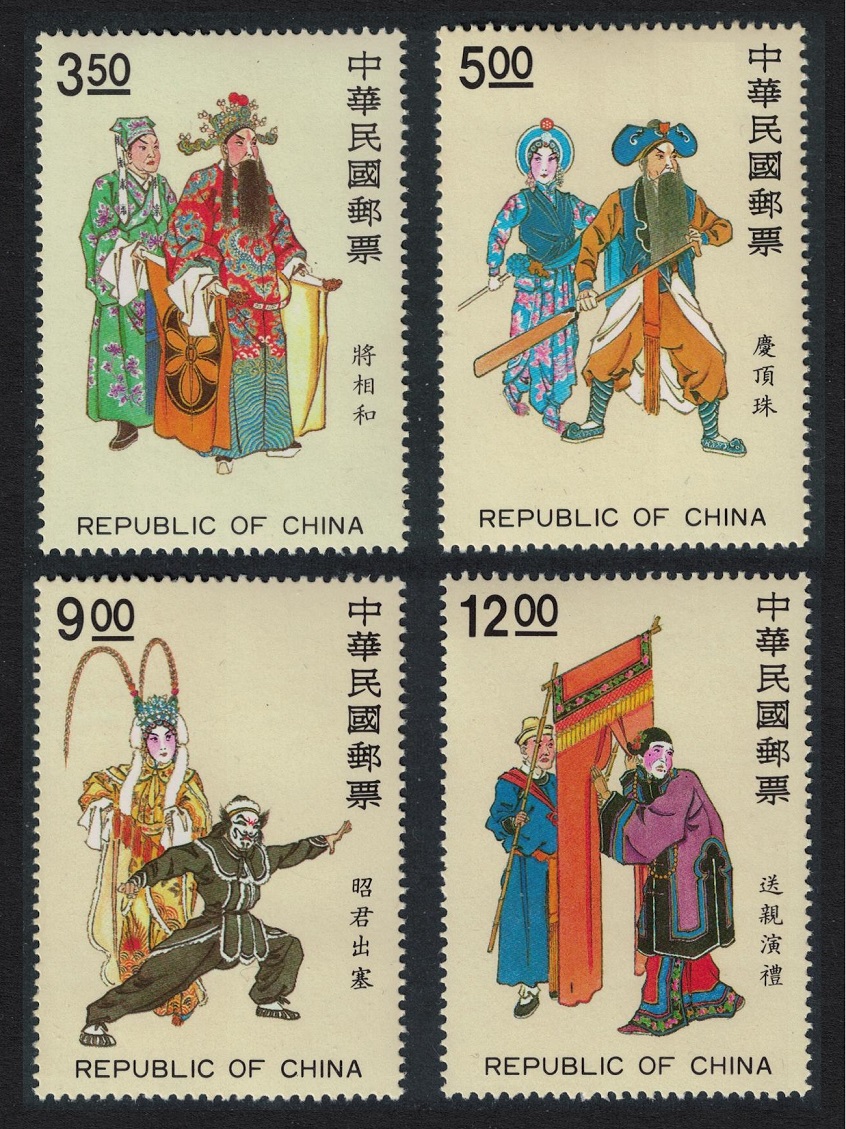 Taiwan Chinese Opera Props 4v 1992 MNH SG#2086-2089