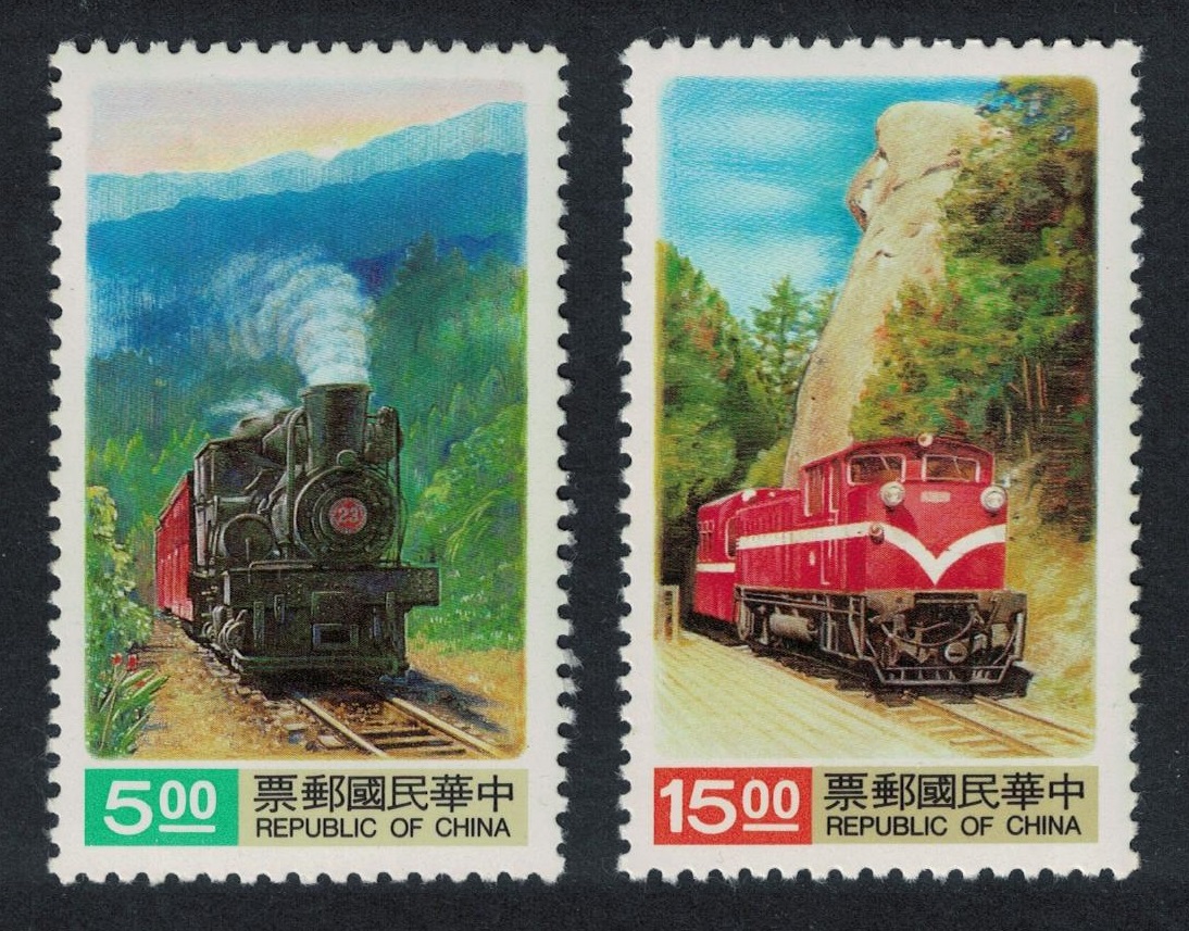 Taiwan Alishan Mountain Railway 2v 1992 MNH SG#2090-2091