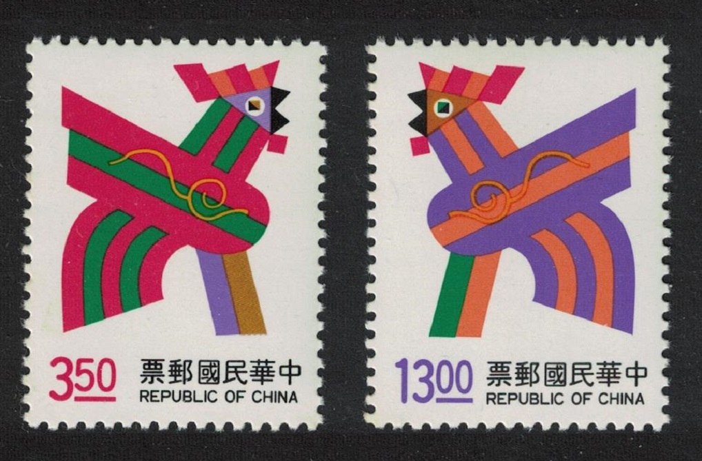 Taiwan Chinese New Year of the Cock 2v 1992 MNH SG#2096-2097