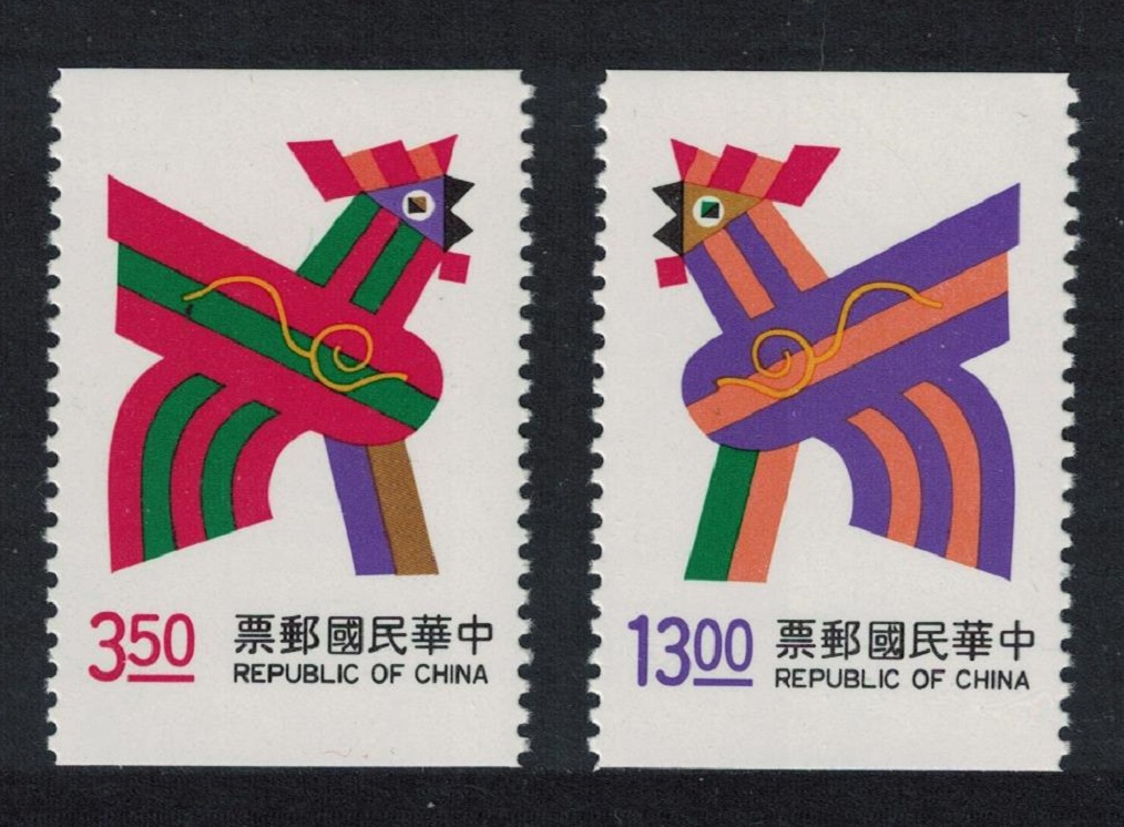 Taiwan Chinese New Year of the Cock 2v Booklet Stamps 1992 MNH SG#2096-2097