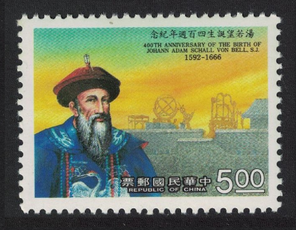 Taiwan Johann Adam Schall von Bell Astronomer 1992 MNH SG#2100