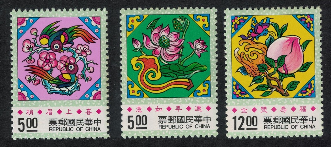 Taiwan Greetings Stamps Nienhwas paintings 3v 1993 MNH SG#2101-2103 MI#2094A-2096A