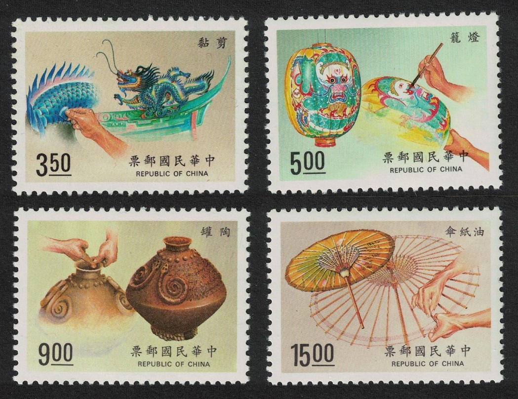 Taiwan Traditional Crafts Exhibition 4v 1993 MNH SG#2105-2108