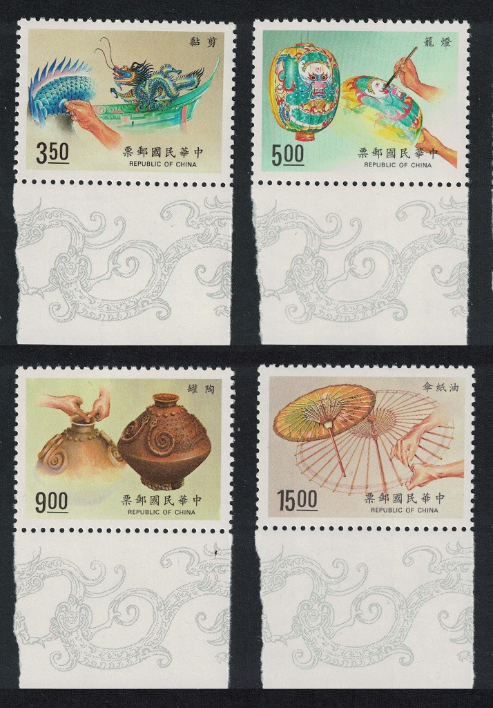 Taiwan Traditional Crafts Exhibition 4v Margins 1993 MNH SG#2105-2108