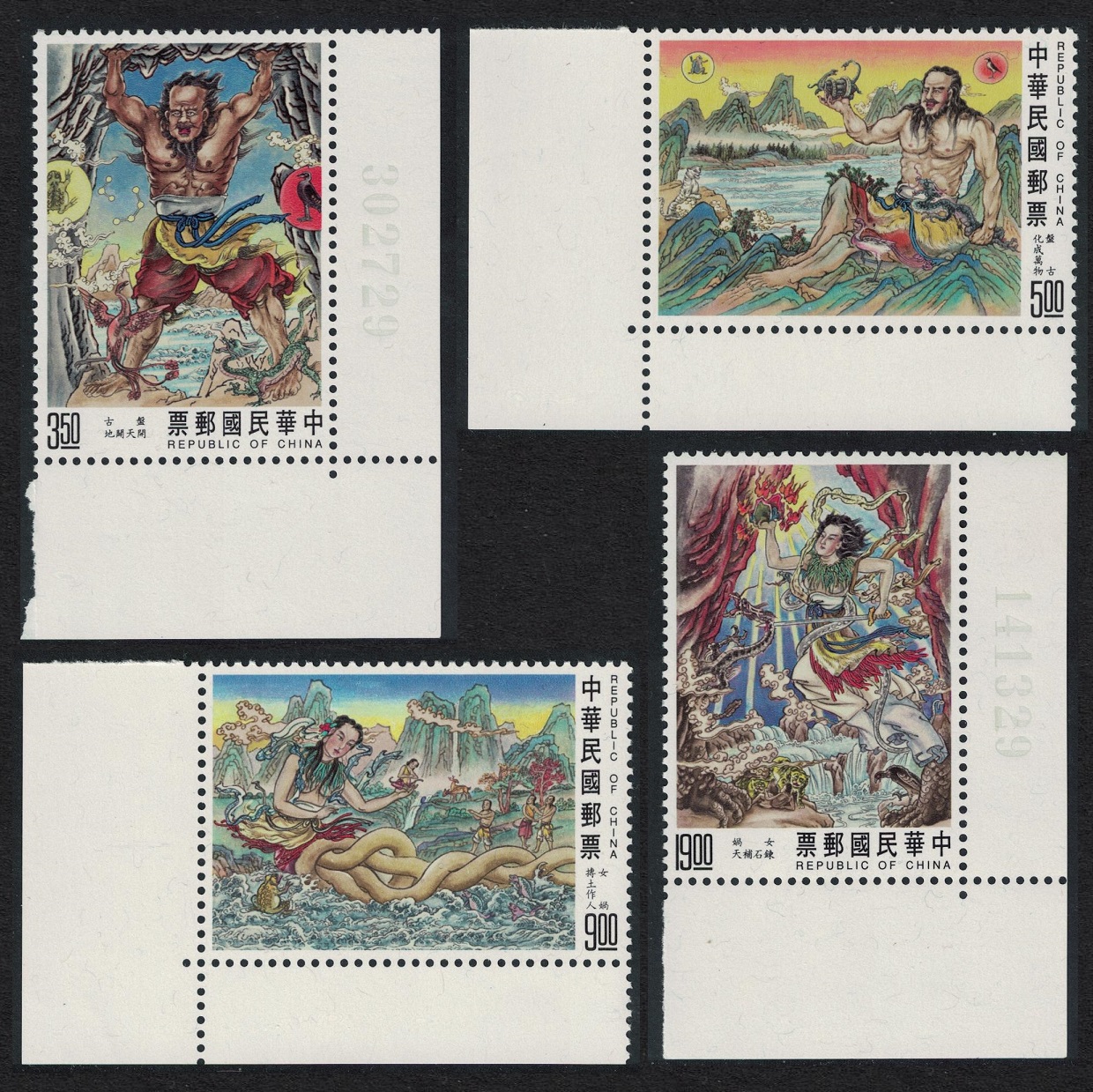 Taiwan Pan Gu creating Universe 4v Corners 1993 MNH SG#2109-2112