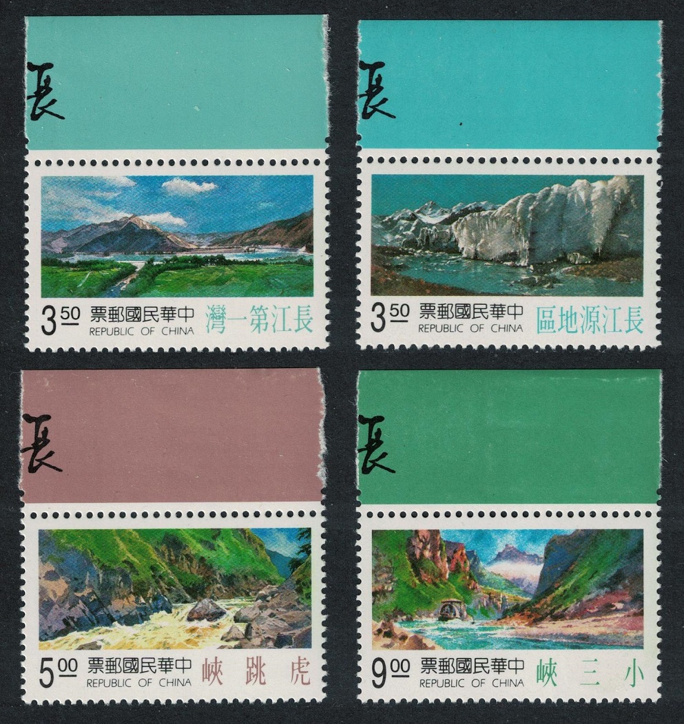 Taiwan Yangtze River 4v Margins 1993 MNH SG#2127-2131