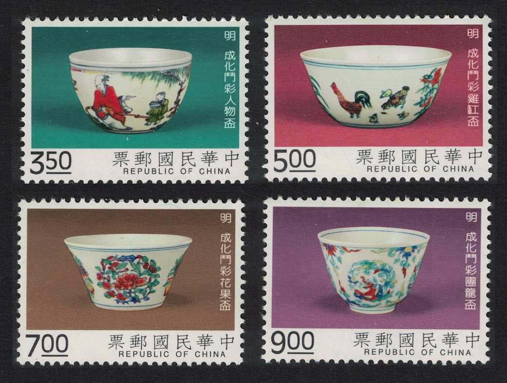 Taiwan Ch&#39;eng-hua Porcelain Cups of Ming Dynasty 4v 1993 MNH SG#2134-2137