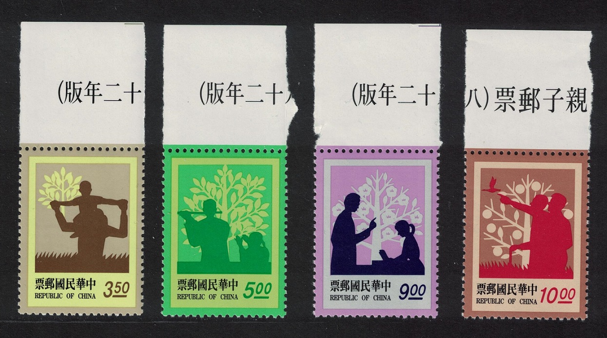 Taiwan Parent-Child Relationships 4v Margins 1993 MNH SG#2142-2145