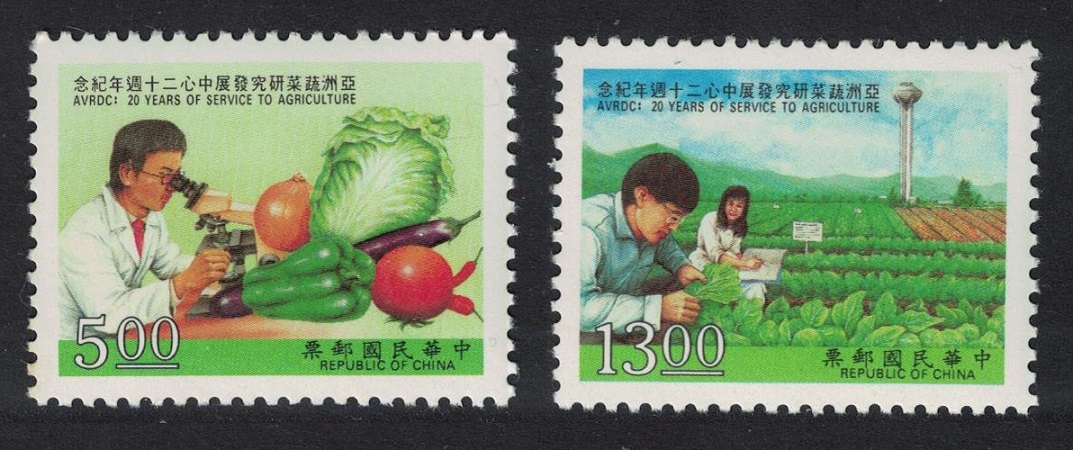 Taiwan Asian Vegetable Research Centre 2v 1993 MNH SG#2168-2169