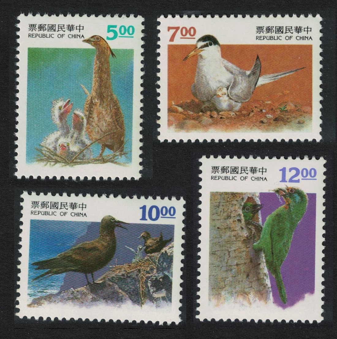 Taiwan Heron Tern Noddy Barbet Birds with their Young 4v 1994 MNH SG#2193-2196