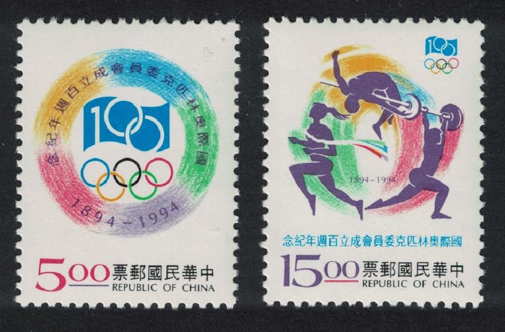 Taiwan Centenary of International Olympic Committee 2v 1994 MNH SG#2201-2202